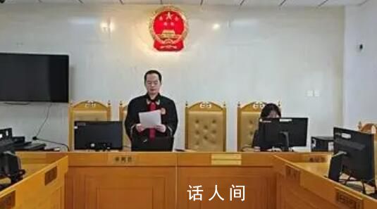 男子搶注學(xué)籍致6歲兒子無法入學(xué) 法院判決撤回入學(xué)注冊