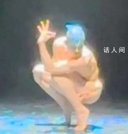 楊麗萍回應舞蹈大尺度設置 爭論焦點在于對藝術的理解