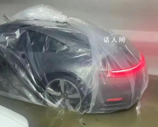 福州一車主將車裝入塑料袋 回應：專門準備的上次臺風被淹過