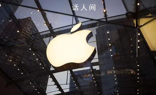 蘋(píng)果市值一夜蒸發(fā)1062億美元 創(chuàng)出8月4日以來(lái)最大跌幅