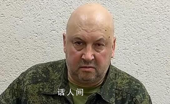 俄國防部網(wǎng)站已無蘇羅維金信息 這究竟是怎么回事