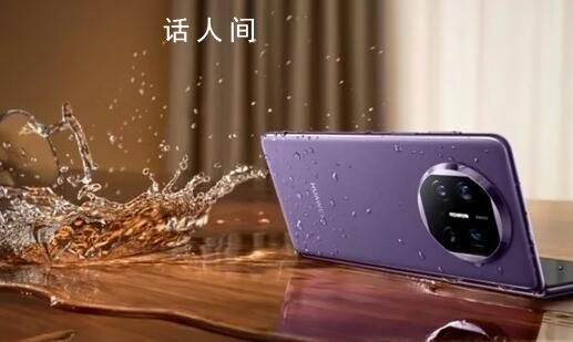 張雪峰問華為什么意思 張雪峰心態崩了