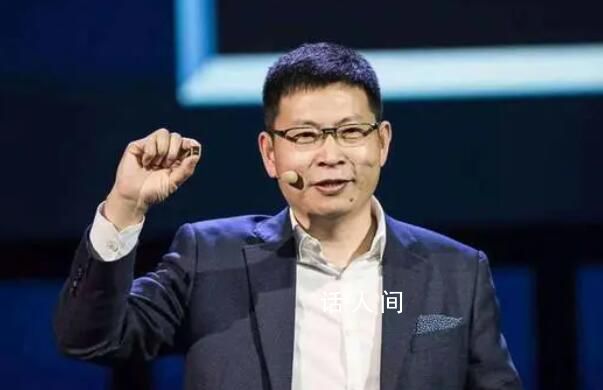 余承東稱MateX5是最強折疊屏 網(wǎng)友紛紛留言：遙遙領(lǐng)先