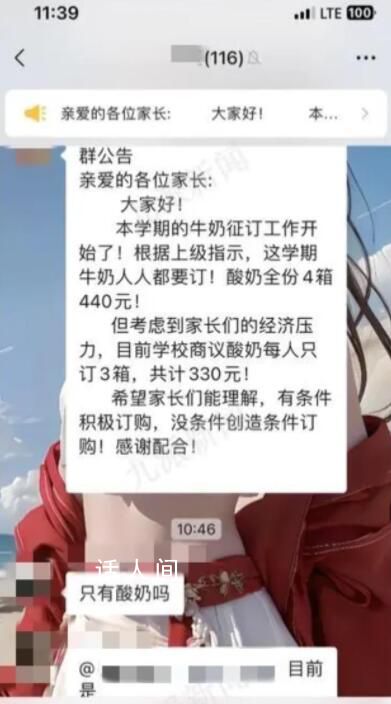 2萬一條的錦鯉趁暴雨出逃?賓館回應(yīng)