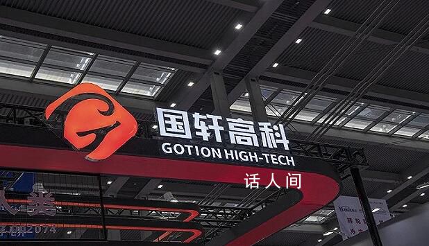 中國電池制造商在美建廠計劃敲定 該工廠將創造2600個工作崗位