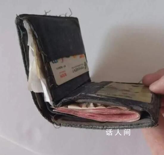 男子錢包丟10年被分文不少送回 實在是令人意想不到