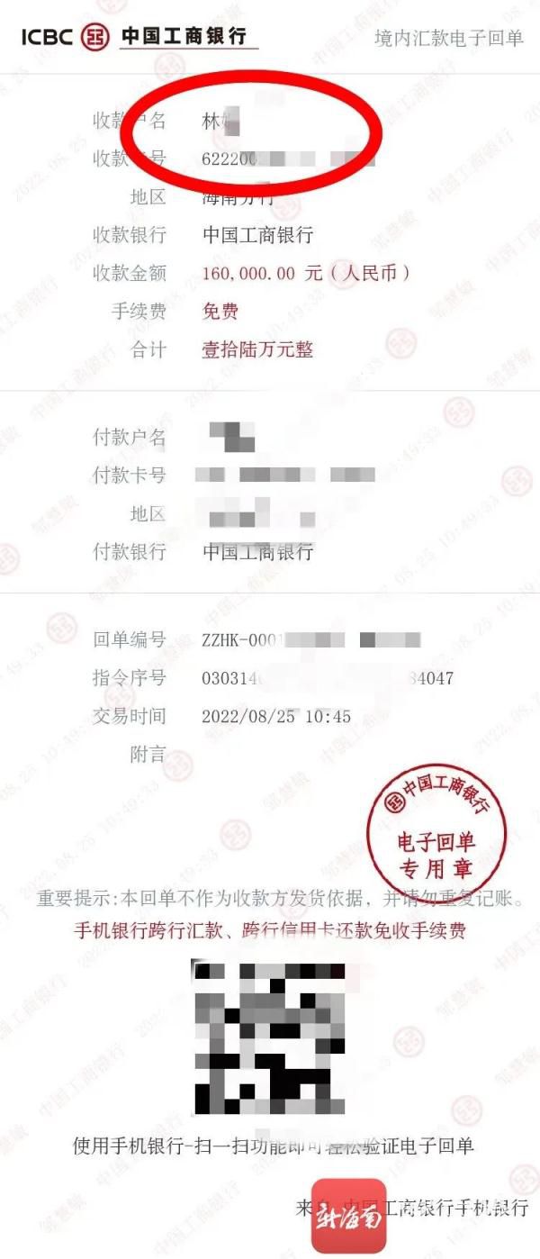 男子同時(shí)交往30多名女子行騙 女子登門(mén)發(fā)現(xiàn)查無(wú)此人