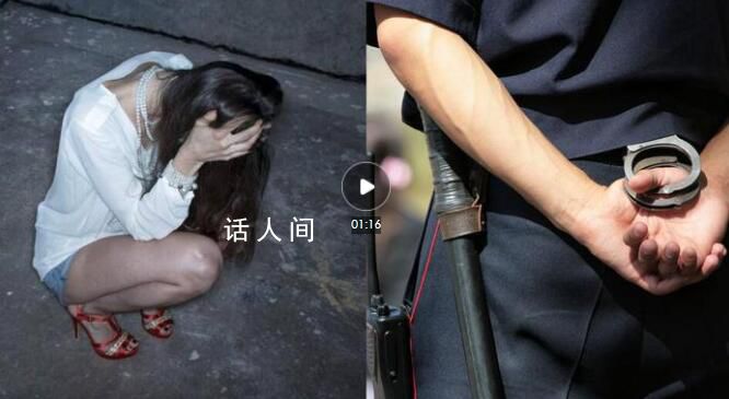 95后工程師在上海冒充警察抓嫖 炒期貨虧錢借高利貸