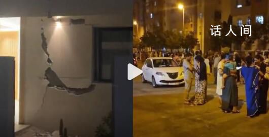 摩洛哥6.9級(jí)強(qiáng)震:直播畫面猛烈搖晃