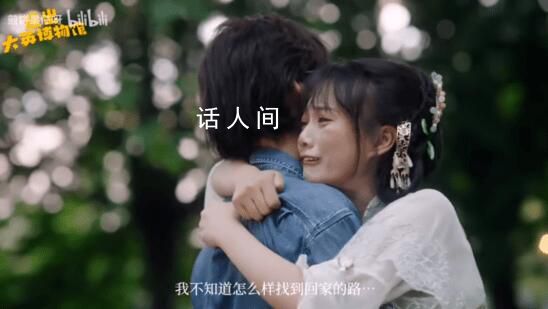 逃出大英博物館的隱藏彩蛋 《逃出大英博物館》隱藏細(xì)節(jié)有哪些