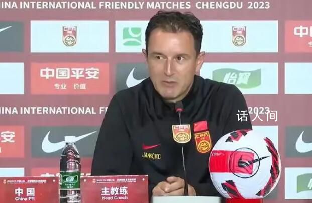 國足主帥:國足目標(biāo)是世界杯