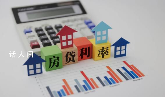 經濟日報:不要誤讀房貸利率降低