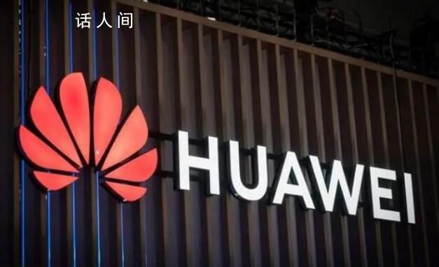 蘋果分析師郭明錤談華為歸來(lái) 倒逼蘋果走出舒適圈積極創(chuàng)新