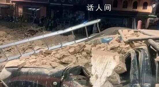 摩洛哥地震死亡人數升至2012人 受傷人數達到2059人