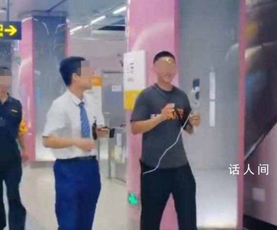 博主扮地鐵判官開直播被勸阻 站內禁止直播