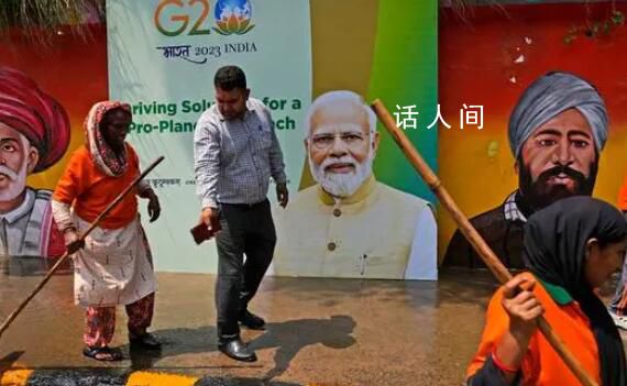 印度建議G20涉俄烏聲明納入中俄觀點