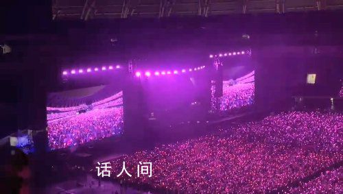 成龍周杰倫合唱千里之外 全場尖叫不斷