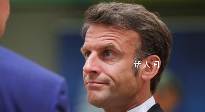 馬克龍:G20宣言不是俄方外交勝利