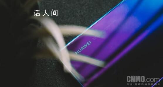 委內瑞拉總統:正在用華為手機