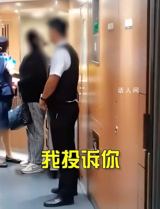 女子買高鐵二等座嫌冷大鬧要毛毯 引發網友關注