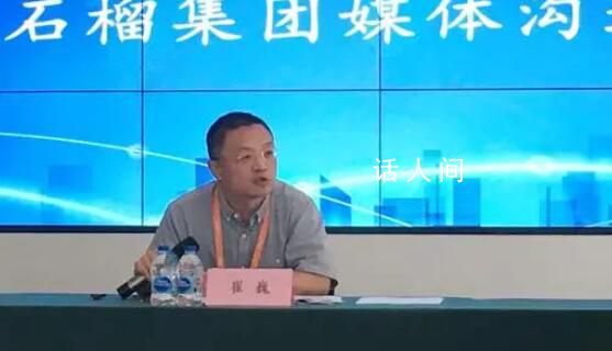 下跪刷屏!房企董事長回應股東內訌