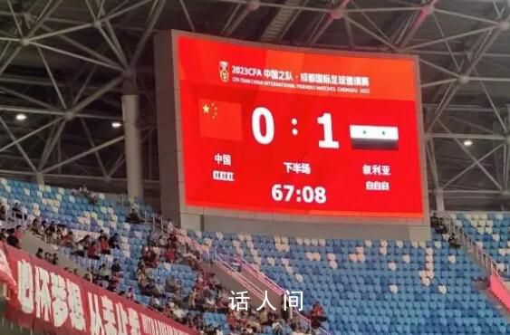 國足主帥:輸給敘利亞是運(yùn)氣不好