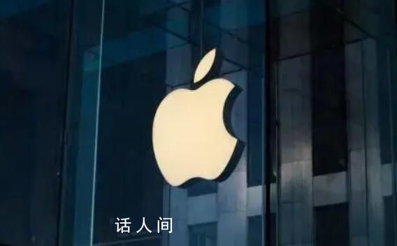 法國監管機構叫停iPhone 12銷售 iPhone12手機的肢體比吸收率超出了歐盟規定上限