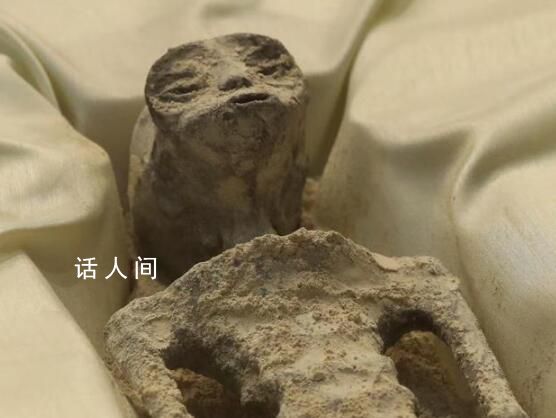 墨西哥國會展出兩具“外星人尸體” 樣本有一千年的歷史