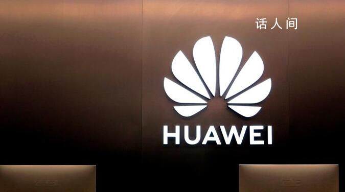 余承東發布會說了5次遙遙領先 內部稱這一業務面臨挑戰更大