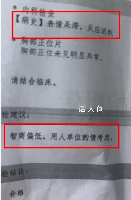 特斯拉撞飛騎手后沖上人行道 肇事司機隨即被警方控制