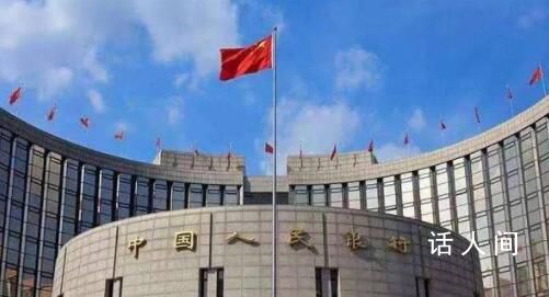 央行宣布將全面降準0.25個百分點 原因為何?影響幾何?