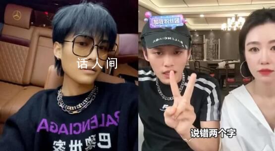 小楊哥回應(yīng)被網(wǎng)友喊話“別飄” 我們只是服務(wù)員沒資格飄