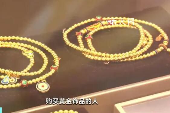 上海黃金期貨漲至13年來新高 北京:黃金零售價格漲破600元/克