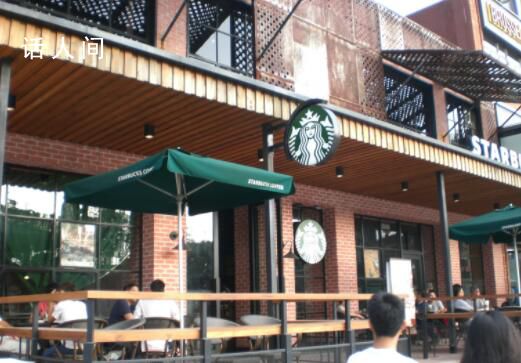 星巴克創始人退出公司董事會 張蔚當選公司董事會成員