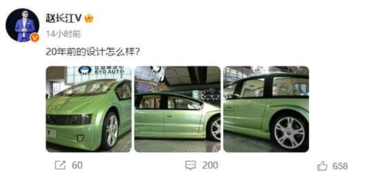 理想MPV撞臉比亞迪20年前概念車 理想MPV諜照打臉