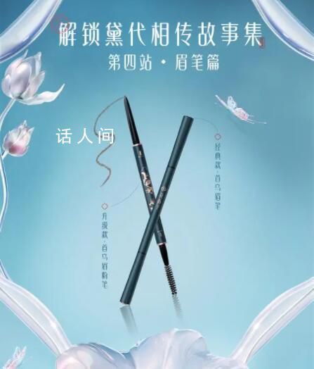 彩妝國貨“很難的”原因在哪兒