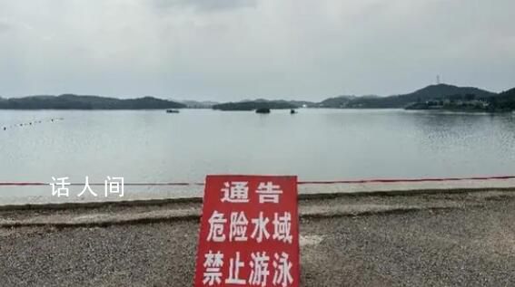 女子和鎮(zhèn)干部夜游溺亡事件調(diào)查結(jié)束 該事件引發(fā)廣泛關(guān)注