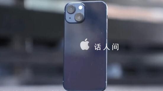 iPhone14價格不降反漲 因為新品的誠意不足