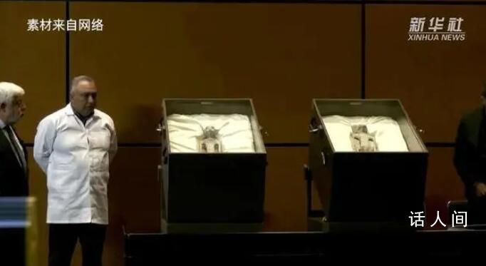 墨西哥非人類遺骸發現者被扒 自稱一直是追尋外星人的狂熱愛好者