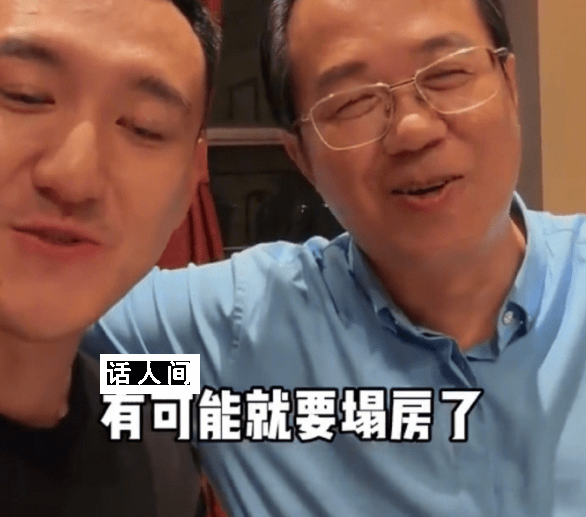 卓偉爆料古裝劇準頂流男星將塌房 這個準頂流是誰