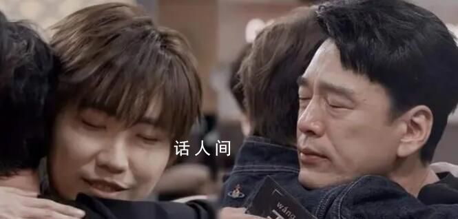 王耀慶因徐良淘汰哭了 許多觀眾和網(wǎng)友紛紛表示同情和支持