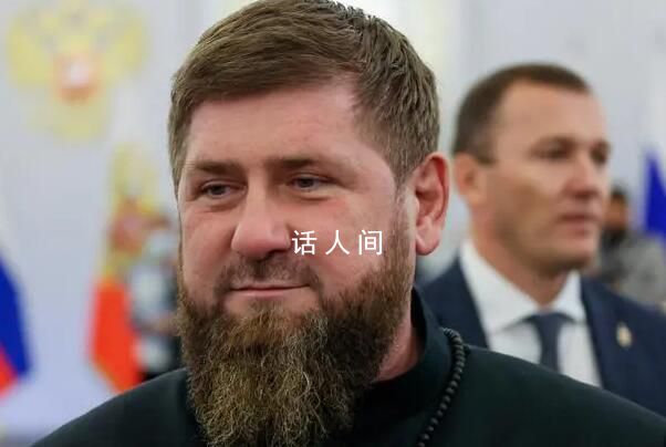 卡德羅夫病重昏迷?助理發(fā)視頻辟謠