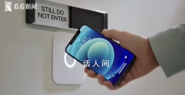 iPhone 12輻射超標?多國跟進調查