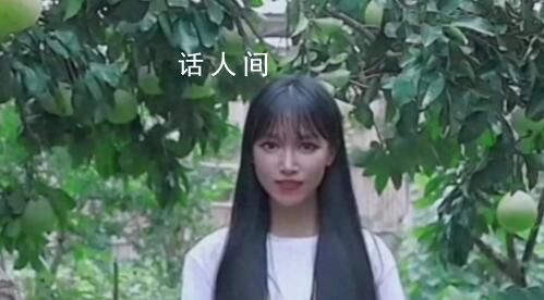 李子柒官司風(fēng)波后首露面 未來(lái)會(huì)用自己的方式帶來(lái)更多優(yōu)質(zhì)內(nèi)容