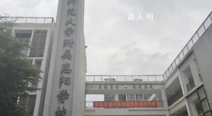 廣東一學校76名教師開學前遭解聘 這一事件引起了社會廣泛關注
