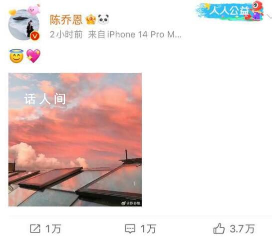 陳喬恩曬照悼念喬任梁 今天則是喬任梁去世的第七個年頭