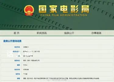 動畫逃離大英博物館立項 引發網友熱議