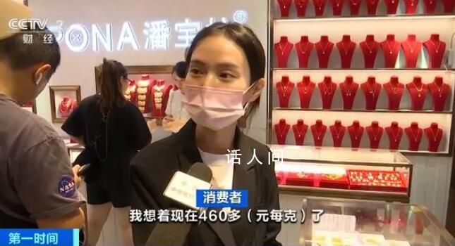 金價飆漲有人連夜拋售 黃金投資回收折價要算清