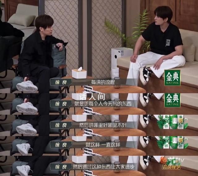 徐良13個學(xué)生里12個寫出了爆款歌 從沒向今天這樣尷尬過