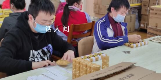 蜂花回應聘用殘障人士包裝香皂 有助于康復訓練也能獲得收益